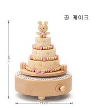 원목오르골 교보문고오르골 9세여아선물, 6번