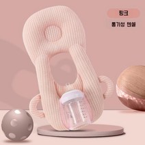 셀프 모유 수유쿠션 신생아 다기능 베개, 핑크 + 통기성