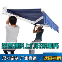 카페 접이식 어닝 야외 패브릭막 캐노피 텔레스코픽캐노피 발코니 베란다 수동식 주차 창고 알루미늄 합금창고, 벽에 대한 6m 확장 4.0m(내풍