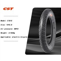CST 12 인치 E-BIKE c1488 전기 스쿠터 타이어 Rhinoceros King 14 16 18 20 14*2.125 3.0 20*1.75 진공 자