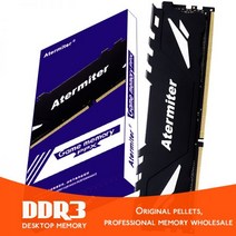 Atermiter PC 메모리 RAM 모듈 컴퓨터 데스크탑 DDR3 2GB 4GB 8GB PC3 1333MHZ 1600MHZ 1866MHZ 10600 12800 2G 4G 8G, CHINA_8GB 1333 For intel