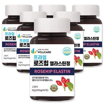 윌케어 프라임 로즈힙 엘라스틴 정 500mg x 60정, 6병