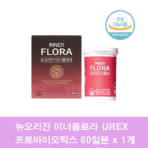 뉴오리진 이너플로라 UREX 프로바이오틱스 여성질유산균, 60정, 2개