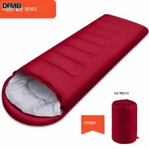 침낭 어른 탈부착 봄 여름 가을 겨울 도톰 성인 아웃도어 휴대용 방한 캠핑 1인실, 슈퍼라이트[뜨거운여름/필요한호텔여과]
