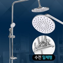 해바라기샤워기 3000_욕실 샤워수전 화장실 욕조, 단품
