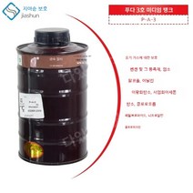 방독면 방진마스크 밀폐형 송기 롱튜브 마스크, P-A-3(3번)