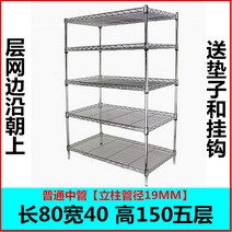 베란다 스텐 선반 다용도 수납대 조립식 앵글 가정용 팬트리 물품정리 랙, 5 층, 21 5단-길이80 x 폭40 x 높이150