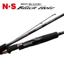 엔에스 허리케인 X 에깅 선상낚시 바다낚시, ES-872M
