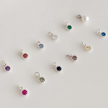 925 실버 미아방지 목걸이 추가 펜던트 - 탄생석, 4월