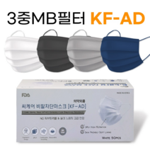씨케어 비말차단 KF-AD 대형 마스크, 50매, 1개, 네이비