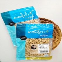 국산 고소하게 볶은 반태 땅콩, 국산 고소한 땅콩 반태 볶음 300g