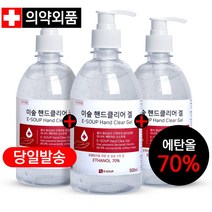 북가무역 이숲 겔타입 손세정제 500ml 3개 미국 수출기념 3409853409534ea, bukgac 1, bukgac 본상품선택