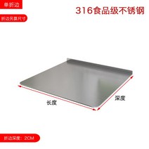 베이킹 스텐 작업대 매트 밀가루 반죽 제빵 스테인레스 스댕 빵, 커스텀 개가 전용 경매 링크