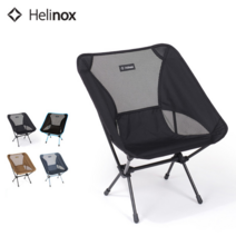 헬리녹스 체어 체어원 접이식 캠핑의자