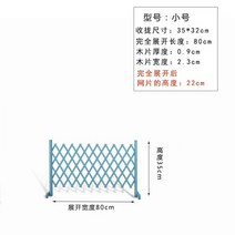 자바라 야외파티션 접이식 낮은 식당용 칸막이, P