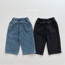 데일리베베 와이드청바지 (XS~JL)