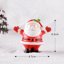 크리스마스 꾸미기 소품 산타 미니어처 피규어 모음, X126_두팔벌린 산타 1P