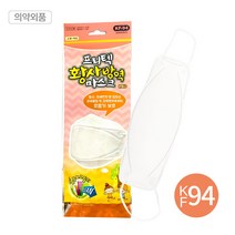 프리텍 황사마스크 KF94(30개입)(소형)(흰색) 국산, 단품