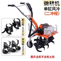 경운기 농기계 트랙터 소형 텃밭 밭갈이 밭가는기계 경작기 관리기, 2행정+송토륜+골짜기륜+선물세트