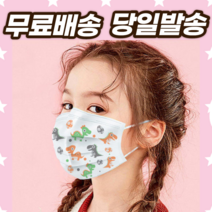 소형 3중필터 동물 귀여운 부직포 3D 3Q 데일리 추천 유아입체 컬러 방역 보건 캐릭터 여름 덴탈 마스크, 어린이 화이트 50매