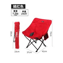 행낚 소좌다리 소좌대 야생대물 짬 낚시 의자 야외 접이식 휴대용 라이트 캠핑, 밝은 빨간색(1초만에 수납 펼치면 앉음) + 수납