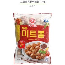 오쉐프 통통 미트볼 1kg/밥도둑 자취생 아이 밑 집 밥 반찬 거리 어른 직장인 도시락 1인가구, 상세페이지 참조, 상세페이지 참조, 상세페이지 참조