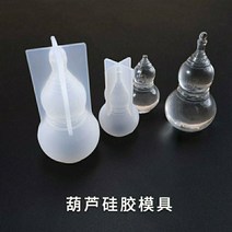 레진 공예 아트 취미 실리콘 아이스트레이 얼음 몰드 하트 쉐이커 세트 모음, 베이지 호리병박 크기