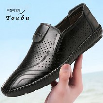 Z3JC 가죽 캐주얼 논슬립 로퍼