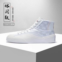 하이탑스니커즈 리닝 일진두금 캐주얼화 커플 같은스타일 봄계절 클래식 트렌드 스타일리쉬 운동화 4710462598