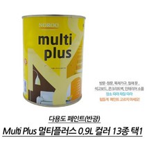 현관문 가구 셀프인테리어 수성페인트 13컬러 외벽 담장 건물보수 식당 빌딩 반무광, 아쿠아블루