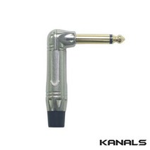 KANALS 55 TRS L자형 밸런스케이블 연결커넥터 짹 단자 (1개) 55LW