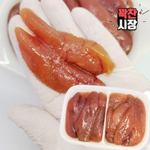 [꽉찬시장] 명태 곤이 명태알 800g / 닭가슴살 대용 알탕 해물탕재료 명란 명란젓 고니, 1개