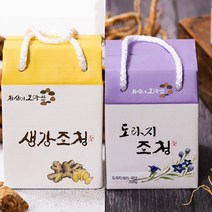 수제 도라지 조청 200g 1개 + 생강조청 200g 1개 세트상품