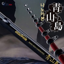 청산도 릴 낚시대 나노 카본 바다 민물 선상 원투 루어 찌 낚시, 나노카본 청산도릴낚시대270