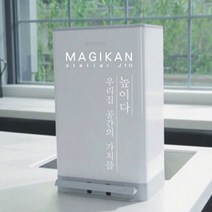 매직캔공식몰 매직캔 휴지통 기저귀 냄새안나는 쓰레기통 20리터, 1개, 화이트 21리터