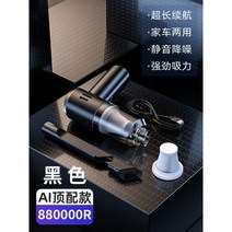 미니청소기 자동차 청소 무선 핸디 청소기 원룸, D