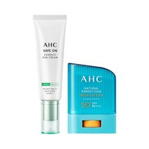 AHC 2022 최신상 세이프온 에센스 선크림50ml