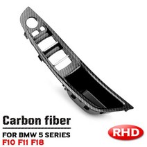 오리지널 오른손 드라이브 RHD BMW 5 시리즈 F10 F11 그레이 베이지 블랙 자동차 인테리어 내부 도어 핸들 패널 풀 트림 커버 비엠더블유 5 시리즈 F10 F11 에 적, CarbonFiber RHD