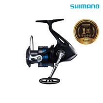 시마노 넥서브(21) 스피닝릴 바다낚시 루어낚시용 전사이즈, 넥서브(21) 2500(박스 원줄미포함)