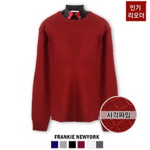 프랭키뉴욕 프랭키뉴욕 모던 스퀘어 패턴 니트_MO7FKN06