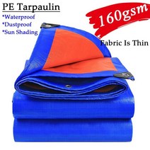차양막 0.32mm PE 방수포 천 야외 정원 식물 창고 보트 자동차 트럭 캐노피 음영 애완 동물 집 커버, 01 160GSM_10 2x10m