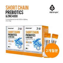 계속 설사할때 대장 장내 세균 유익균 증식 에 좋은 먹는 장 건강 온가족 요거트맛 프리 바이오 틱스 아연 복합 영양제 SC FOS 효과, 2BOX(2개월분)
