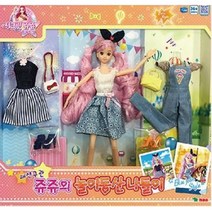 놀이동산 나들이 하는 패션 인형 쥬쥬 5세여아선물