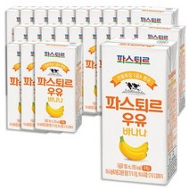 파스퇴르 전용목장 1급A 원유 바나나우유, 190ml, 9개