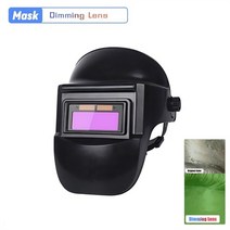 용접자동면 용접마스크 용접면 용접자동면마스크, 디밍 Lensv 1 PC