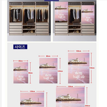 책장가리개 벽가리개 문가리개 베란다 가림천 커튼 주방 바란스 분리 가림막천 화장실 가림막