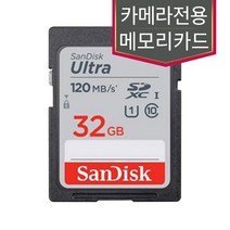 캐논 카메라 EOS 200D 100D화이트 550D 600D 650D 700D 메모리카드 120MB/s* UHS-I 메모리 저장용량 32GB