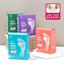 ForU520 밴드형 발바닥패치 종 20매 패치 목초액 발 수액 힐링 휴면휴족 마사지, 유칼립투스, 상세페이지 참조