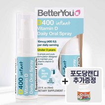 포도당캔디 추가드림 베러유 디럭스 400 인펜트 비타민D 스프레이 15ml BETTERYOU VITAMIND 임산부 성인 구강 액상 드롭, 15ml 2개