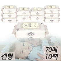 마미요 피부 무자극 유해성분 차단 안전한 아기 물티슈 클래식 캡형, 단품